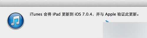 iPad如何升级系统?三种ipad升级系统的方法汇总