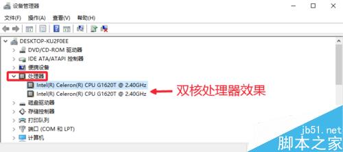 CPU型号、主频、缓存、插槽接口类型等参数怎么查看?