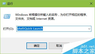 快速调用Windows系统功能及跳转到专门的目录