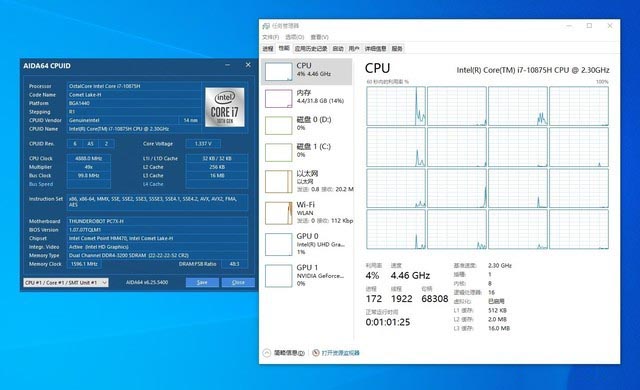 雷神911 P1 Plus值得入手嗎 雷神911 P1 Plus詳細(xì)評(píng)測