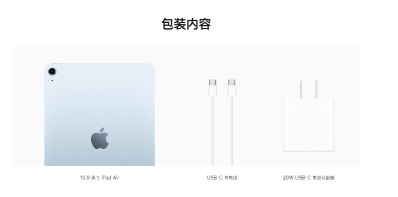 iPad Air4和iPad Air3區(qū)別是什么 蘋果第4代iPad Air與iPad Air3對比