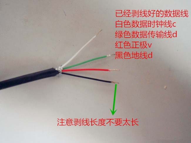 usb鼠標怎么自己動手維修鼠標線?