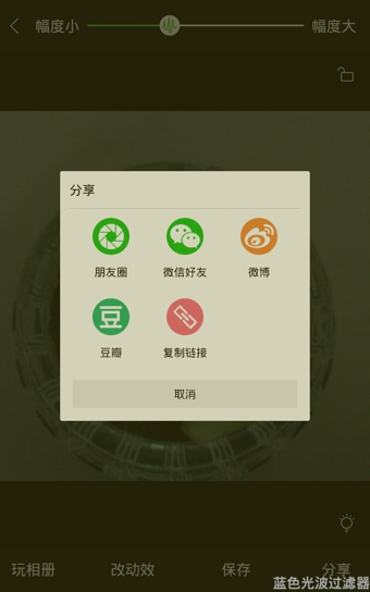 360好搜摇一摇是什么功能？使用好搜摇一摇将静态图变为动态图的方法介绍