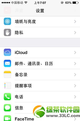 iphone微信視頻聊天看不到自己即視頻時(shí)對(duì)方看不到我