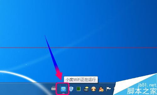 wifi怎么隐藏ssid？小度WiFi隐藏SSID的教程