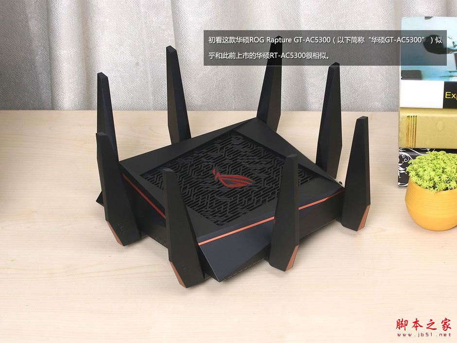 华硕ROG Rapture GT-AC5300怎么样？华硕ROG GT-AC5300电竞路由器真机图解