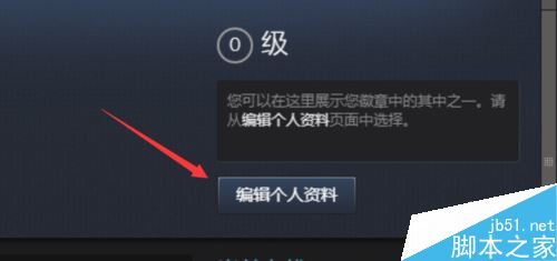 steam怎么实名认证？steam实名认证教程