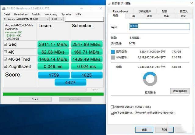 阿斯加特AN2 2TB SSD怎么樣 阿斯加特AN2 2TB SSD硬盤上手體驗