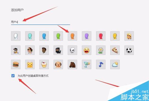 Chrome浏览器怎么多用户登录？Chrome登录多个小号教程