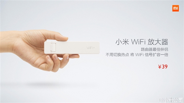 39元！小米WiFi放大器怎么用？