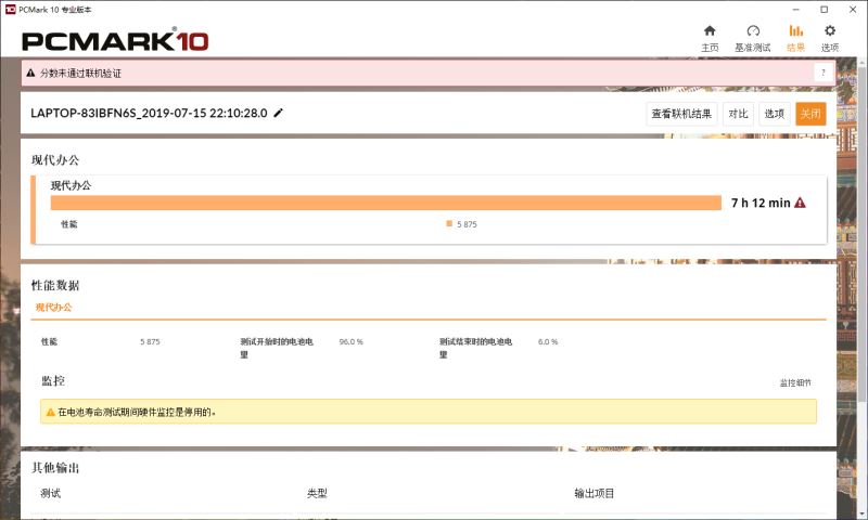 雷蛇靈刃15水銀版值得買(mǎi)嗎 雷蛇靈刃15水銀版筆記本圖解評(píng)測(cè)