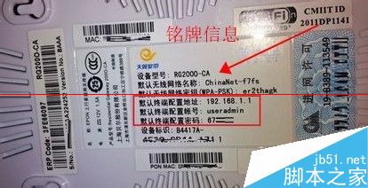 光猫怎么用？光猫桥接无线路由器的方法