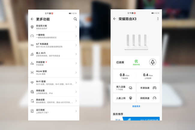 荣耀路由X3和小米路由器4A哪个好 荣耀路由X3与小米路由器4A对比