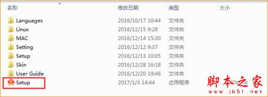 腾达(Tenda)U12网卡如何安装驱动？腾达U12无线网卡驱动上网设置方法