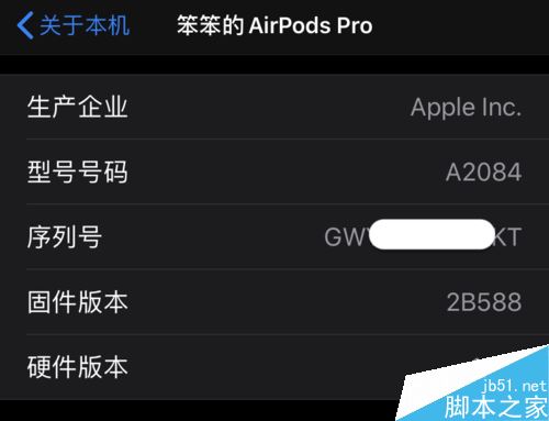 AirPods2怎么辨别真假？AirPods2辨别真伪教程