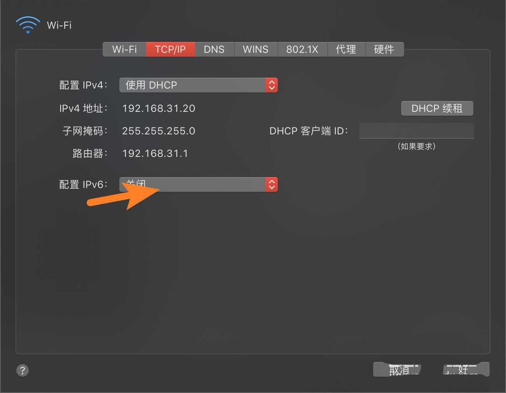 macbook筆記本怎么配置IPv6?