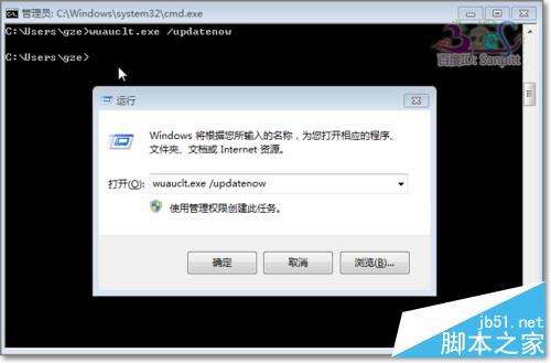 升級(jí)win10 wuauclt.exe /updatenow無(wú)效、沒(méi)反應(yīng)的解決方法