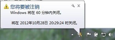 win7怎么定时关机？win7定时关机设置两种方法