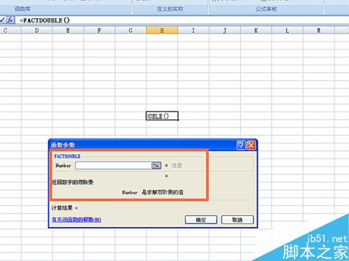 在excel表格中如何使用FACTDOUBLE函数?