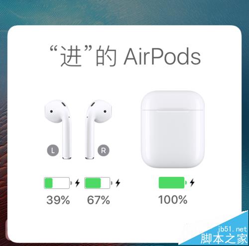 airpods无线耳机怎么充电? airpods充电盒充电的方法