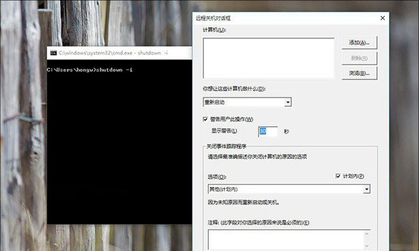 win10怎么定时关机？Win10系统定时关机命令使用方法详解