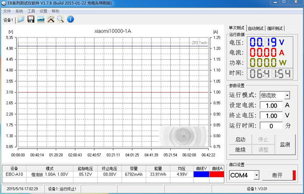 69元小米10000mAh移动电源开箱测评