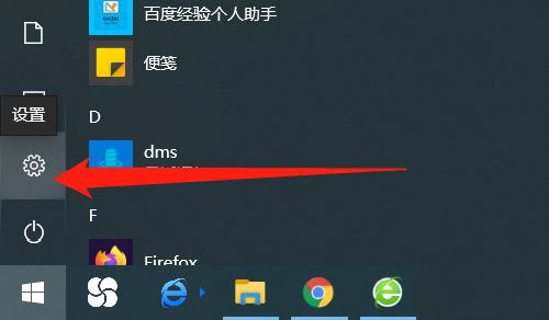 win10聯(lián)想筆記本怎么提高觸摸板的敏感度? 