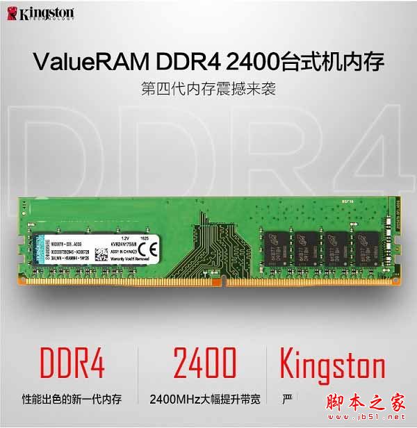 i3-7100配什么主板？4500元Intel最新七代i3-7100配GTX1050Ti游戏电脑配置推荐