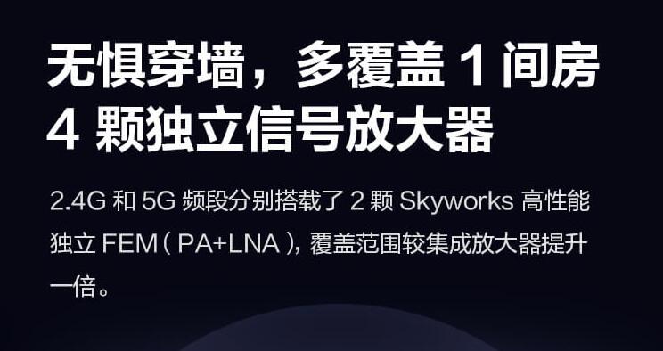 京东云无线宝路由器 AX1800 Pro怎么样? 京东云AX1800拆机测评