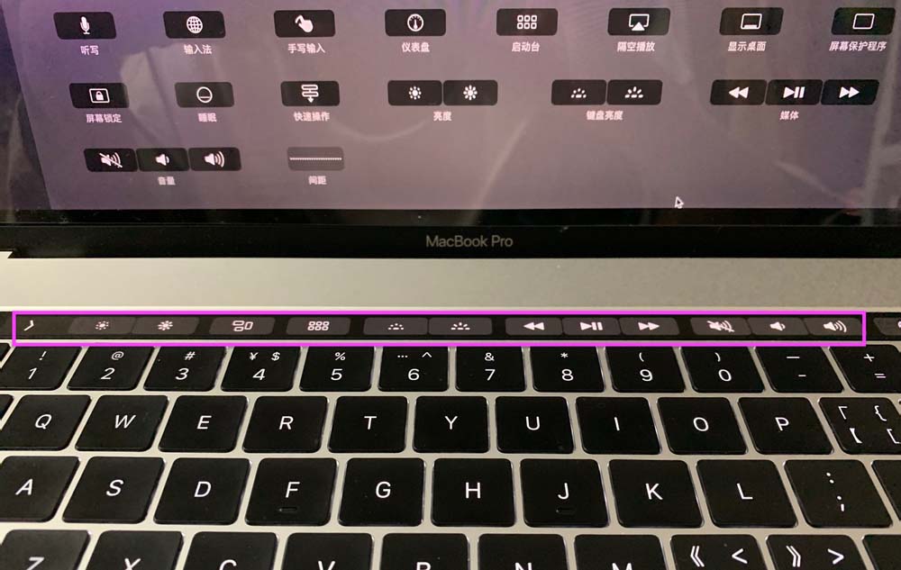 Macbook pro筆記本怎么更改Touch bar?