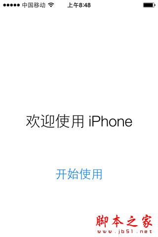 iPad怎么升级iOS9.2正式版？iPad升级更新至iOS9.2正式版图文教程