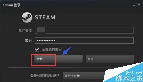 steam怎么評(píng)價(jià)游戲？steam評(píng)價(jià)游戲圖文教程