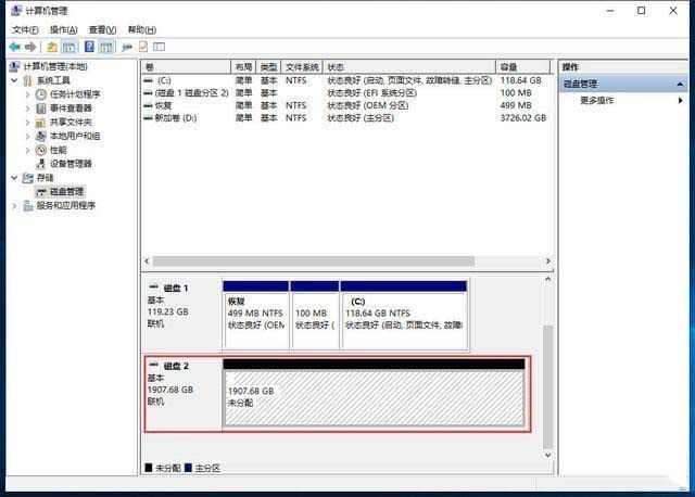 阿斯加特AN2 2TB SSD怎么樣 阿斯加特AN2 2TB SSD硬盤上手體驗