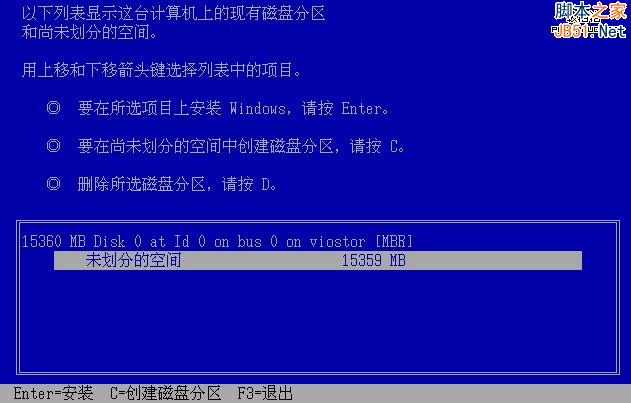 Vultr VPS自定义安装Windows2003 ISO系统以及加载驱动可远程上网