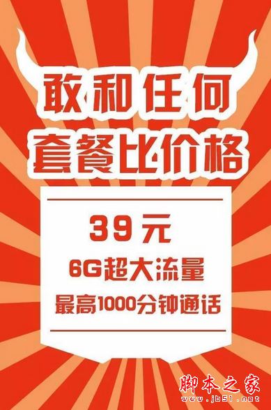 中國(guó)電信的超?？ㄩe時(shí)流量使用時(shí)段是什么時(shí)候？超?？ㄩe時(shí)流量轉(zhuǎn)換方法是什么？