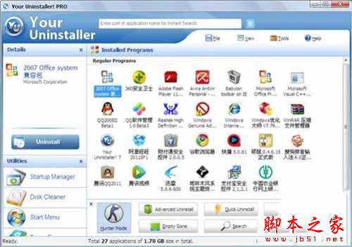 Your Uninstaller(软件卸载工具)怎么使用?Your Uninstaller图文使用教程(附视频教程)