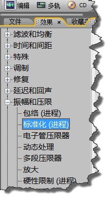 audition怎么提高音量? Audition调高音量的教程