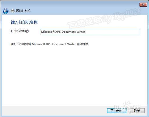 win7系统电脑怎么添加打印机　不需驱动源程序就能安装打印机