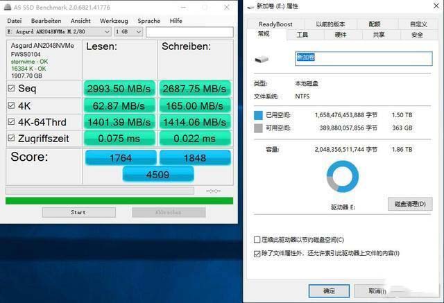 阿斯加特AN2 2TB SSD怎么樣 阿斯加特AN2 2TB SSD硬盤上手體驗