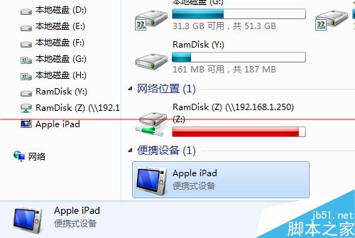 ipad连接电脑找不到相册该怎么办？