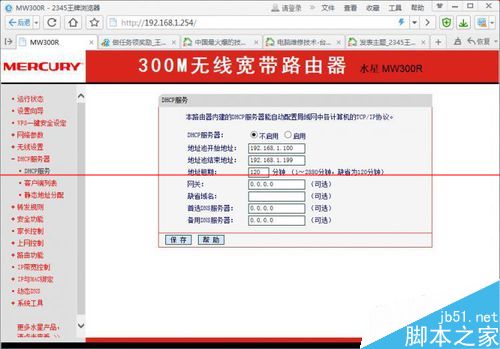 網(wǎng)卡ip地址突然變成169.254.xxx.xxx怎么辦？