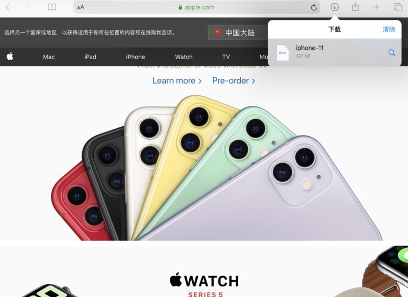 iPadOS正式版更新了什么 iPadOS正式版值得升级吗