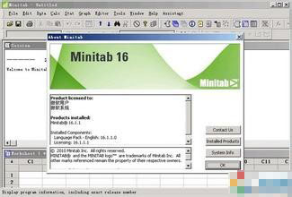 minitab怎么用？minitab中文版初级教程
