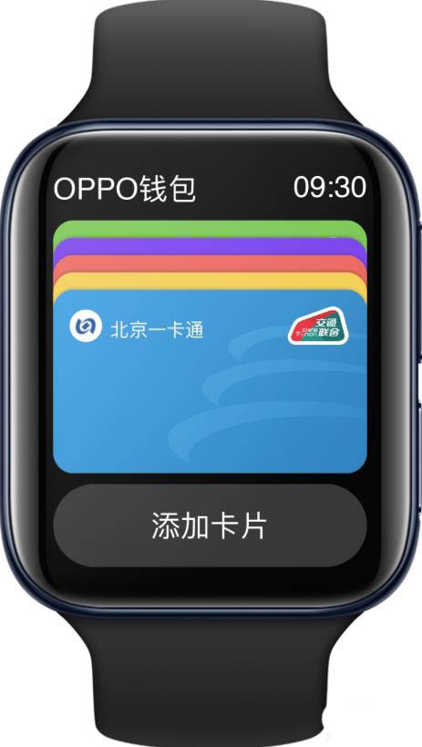 OPPO Watch手表怎么開通并使用公交卡?