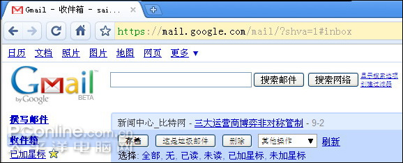 Google Chrome讓我失望的幾點