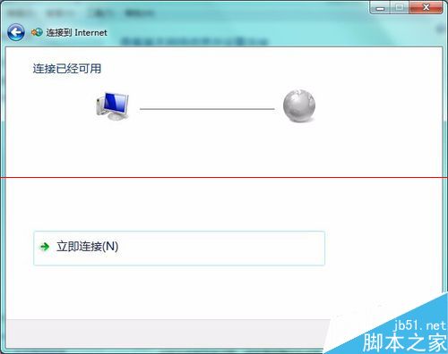 怎么通过电脑蓝牙网络配置连接天宝GNSS？