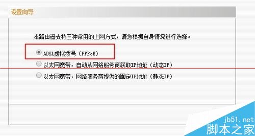 光猫怎么用？光猫桥接无线路由器的方法