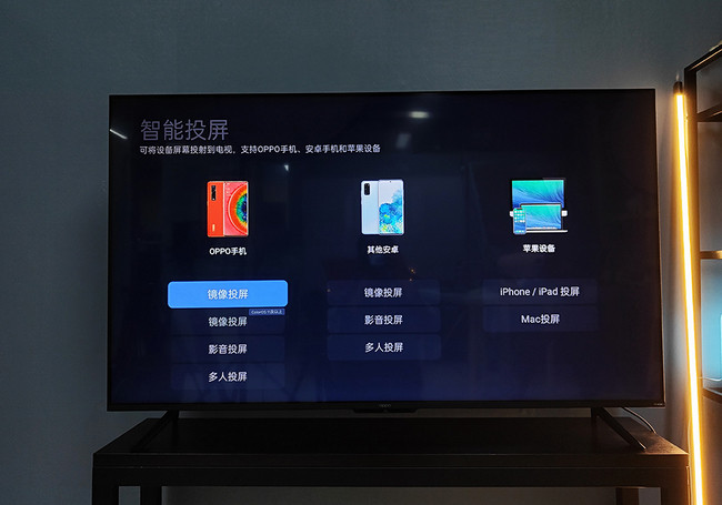 OPPO智能電視K9體驗(yàn)如何 OPPO智能電視K9體驗(yàn)評(píng)測