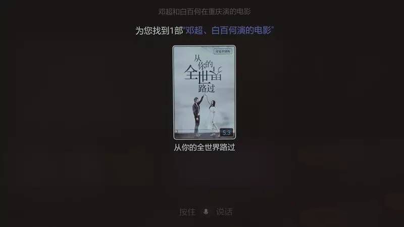 小米電視4a怎么樣?小米電視4A 65英寸人工智能語音版深度詳細(xì)體驗評測