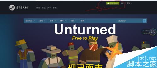 steam平臺怎么下載？steam下載方法